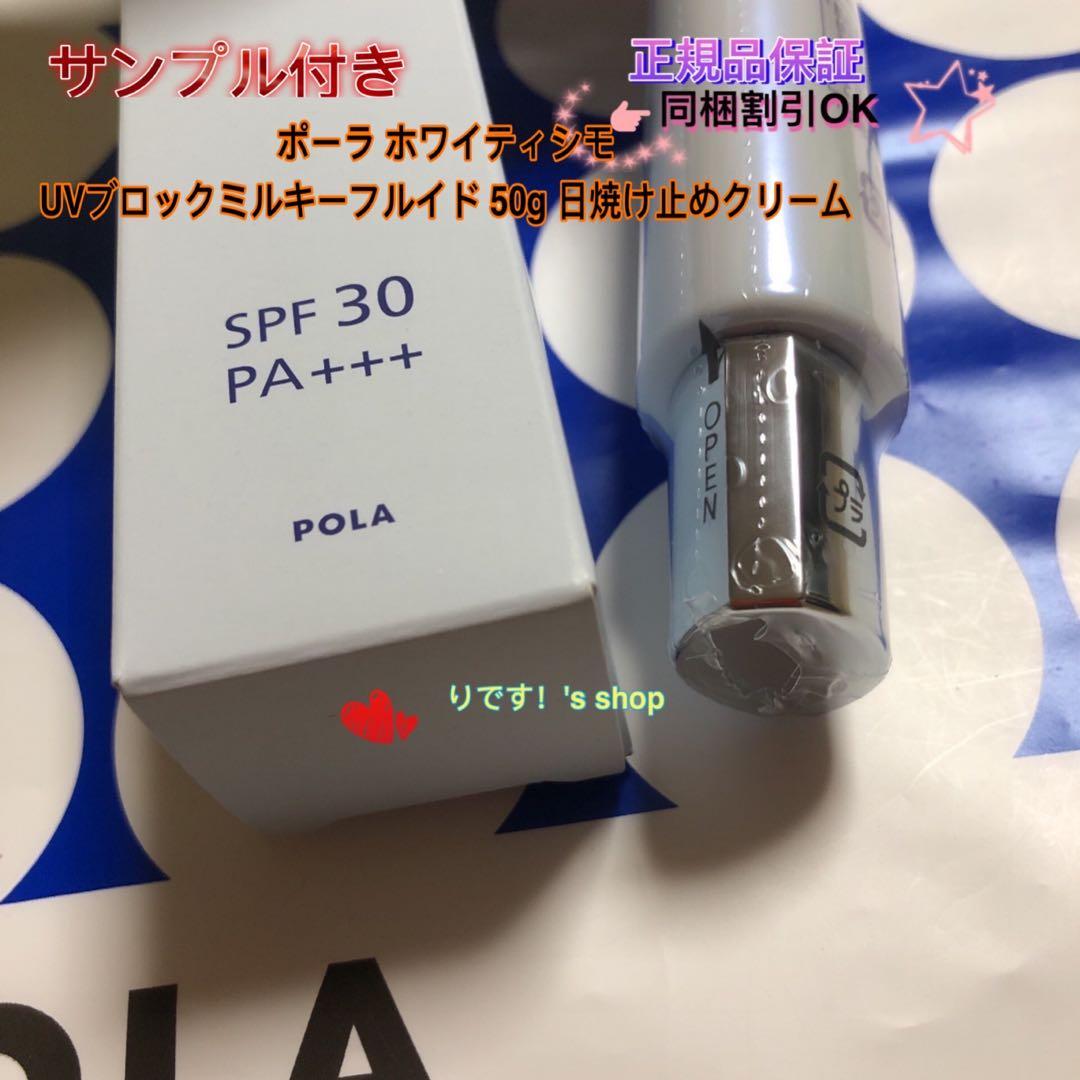 ごまごま25