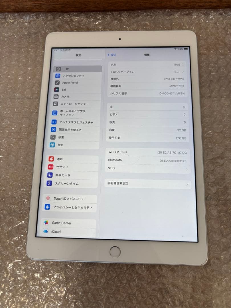 apple iPad 第7世代　32GB Wifi モデル