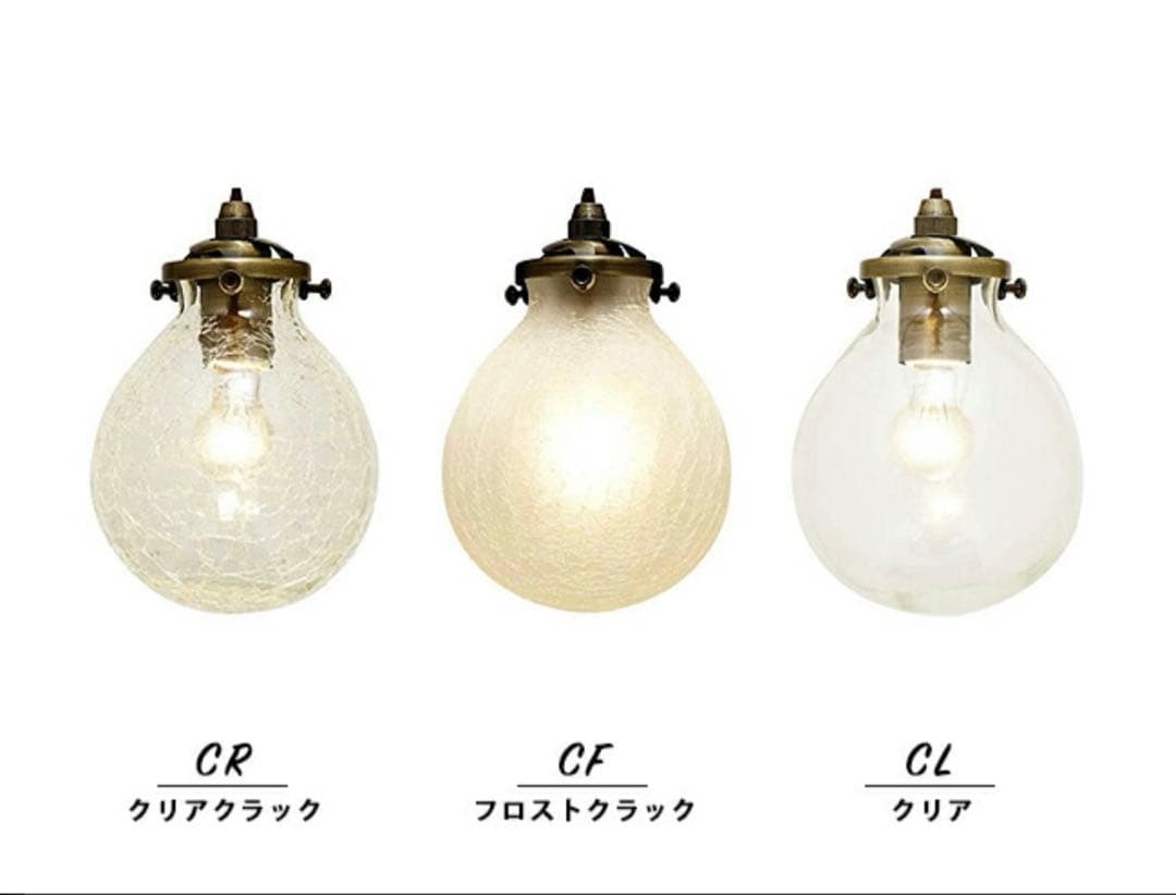 【新品未使用】マルヴェル ペンダントライト LED付き クリアクラック