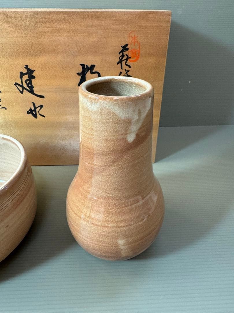 2788 萩焼　金子信彦作　建水1客　杓立1客　未使用