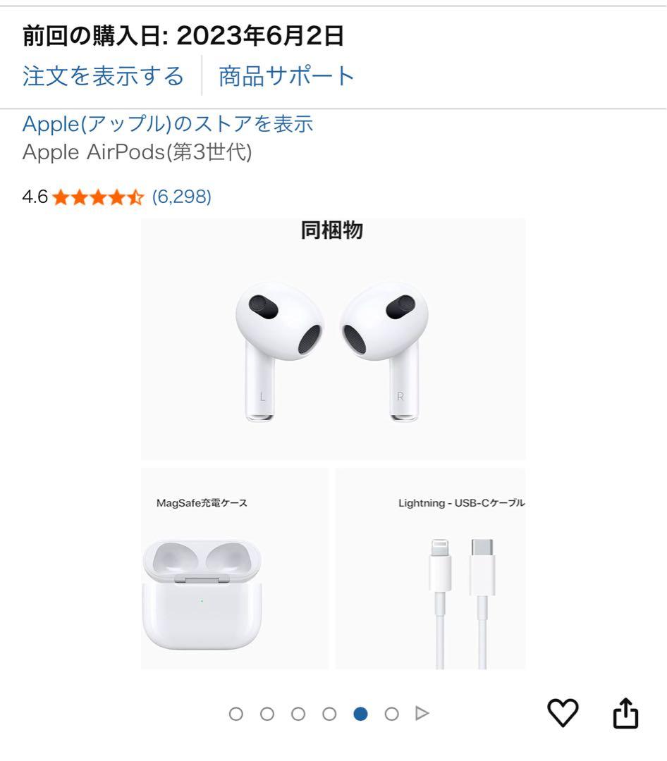 Apple AirPods 第3世代 MagSafe Lightning