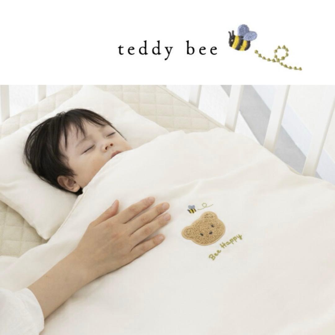 ☆美品☆HZDMJ ベビーベッド＋全部洗えるベビー布団7点セット 掛布団未使用