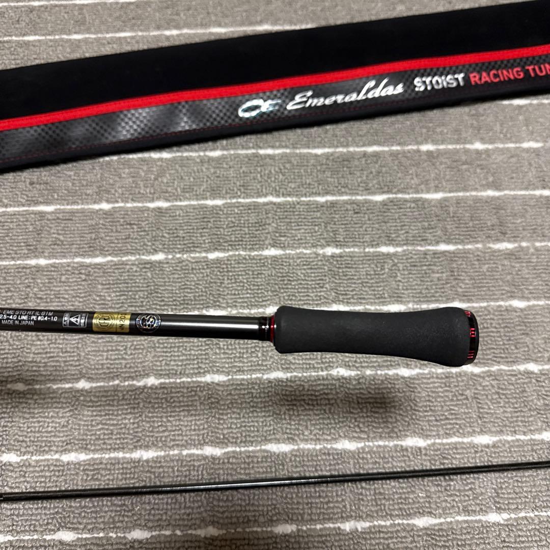 ダイワ エメラルダス ストイスト RT lL 81M