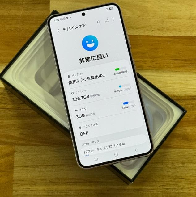 [超美品] ギャラクシー｜S23｜256GB｜SC-51D｜国内版SIMフリー