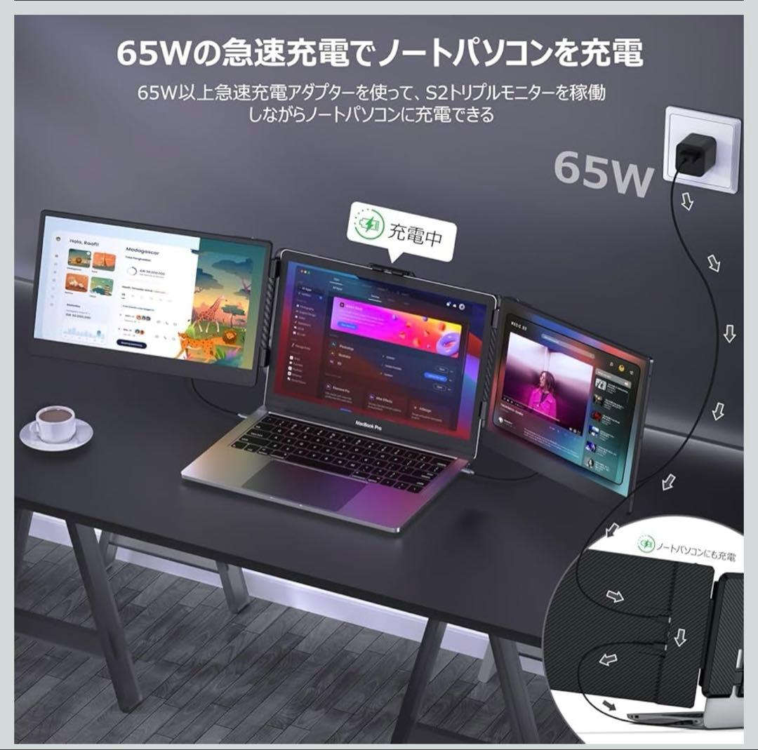 【新品同様】Kwumsy S2 二画面折りたたみモニター