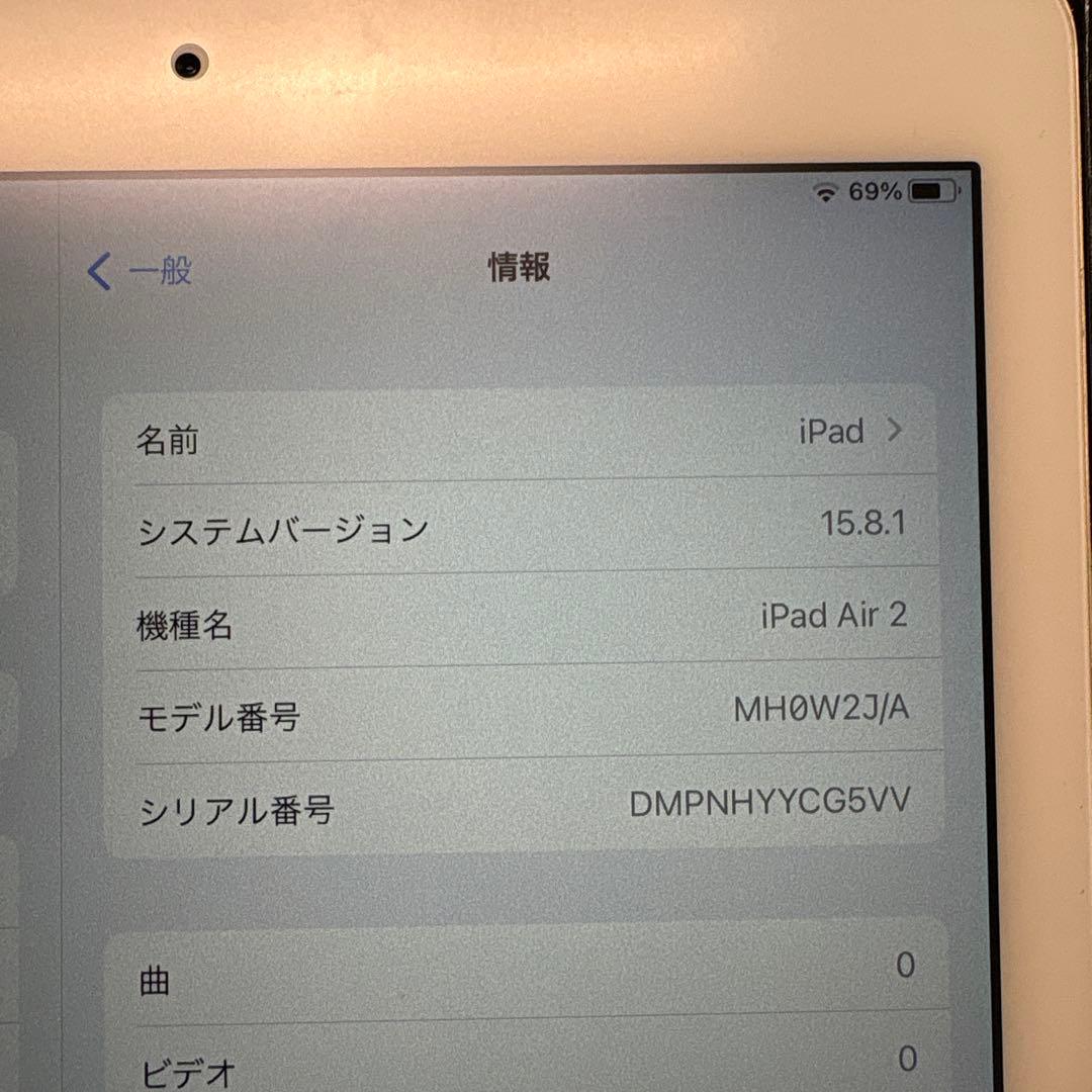 Apple iPad Air 2 Wi-Fi 16GB Gold 本体