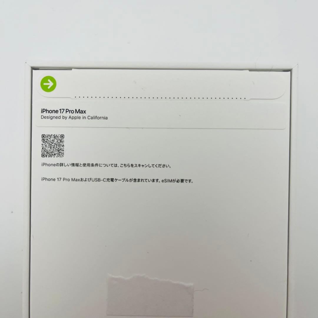 未開封 iPhone17 Pro Max 1 TB SIMフリー オレンジ 本体