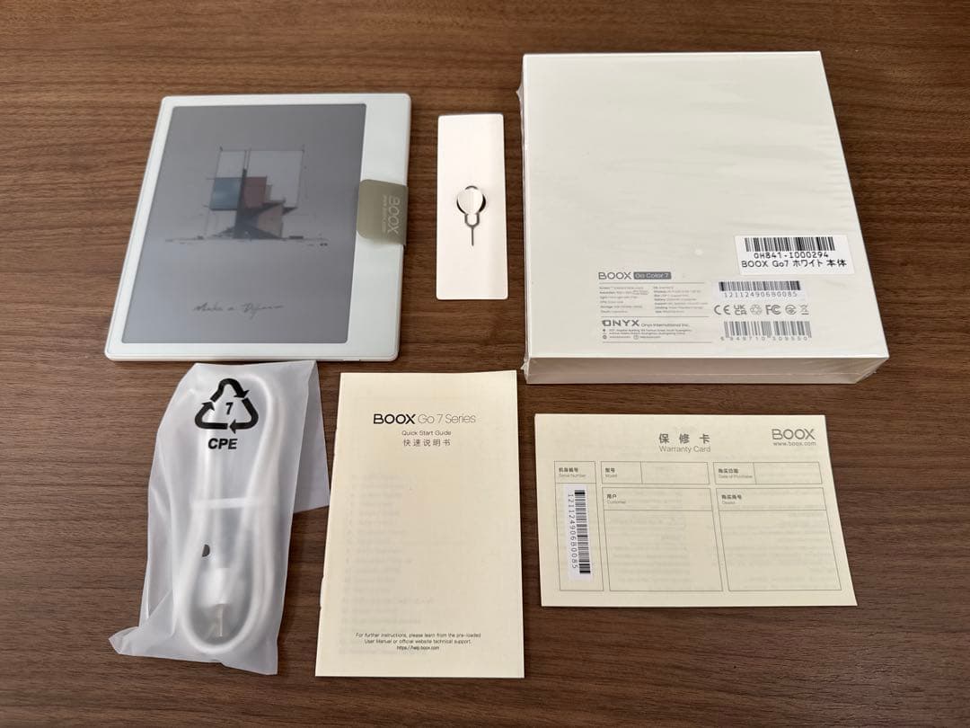 BOOX Go Color 7 電子書籍リーダー 本体 ホワイト