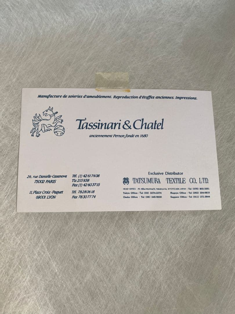 【超希少】Tassinary&Chatel(タシナリシャテル) クッション3点