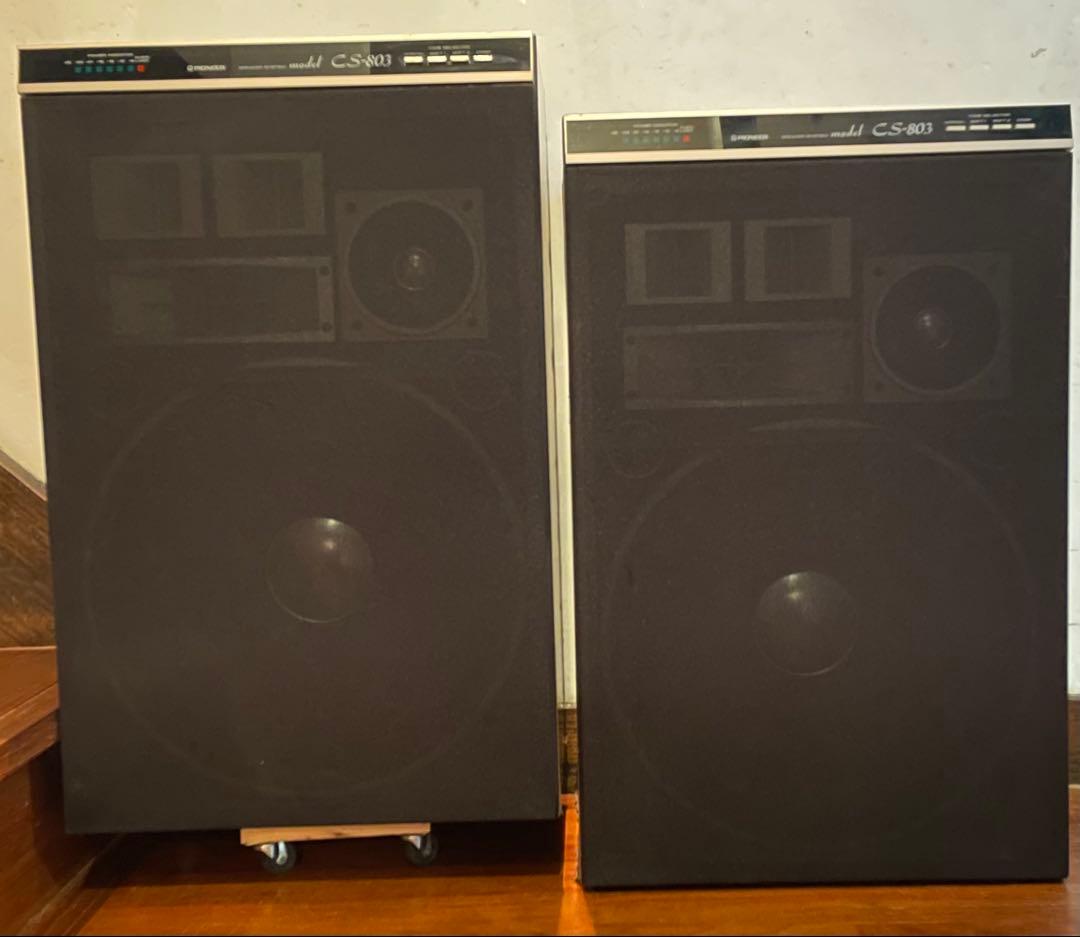 ② 日本未発売Pioneer CS-803 スピーカー