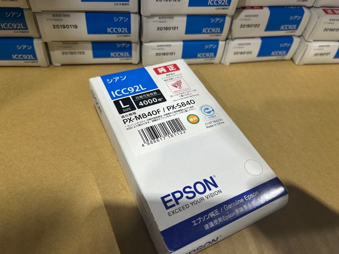 専用★訳アリ未使用ICBK92/ICC92/ICM92/ICY92 計191個