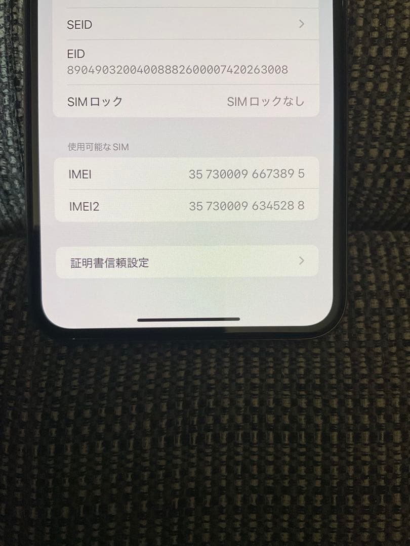 iPhone XS Max ゴールド　64GB
