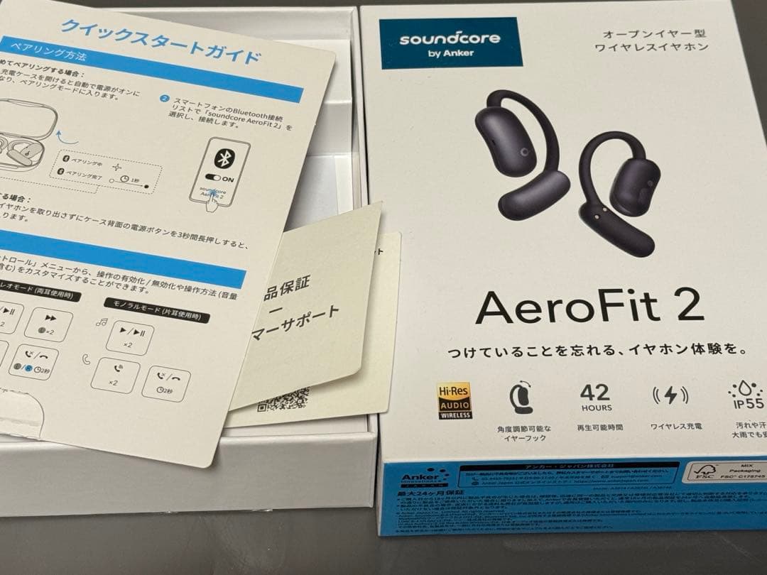ぴ*援様 soundcore Aero Fit2