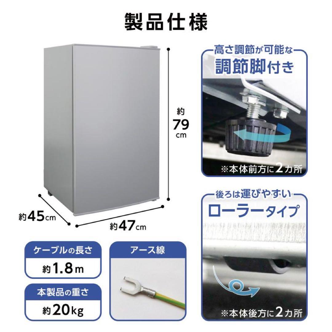 冷凍庫 冷凍食品 保存 60L 小型 家庭用 静音 ノンフロン セカンド冷凍庫