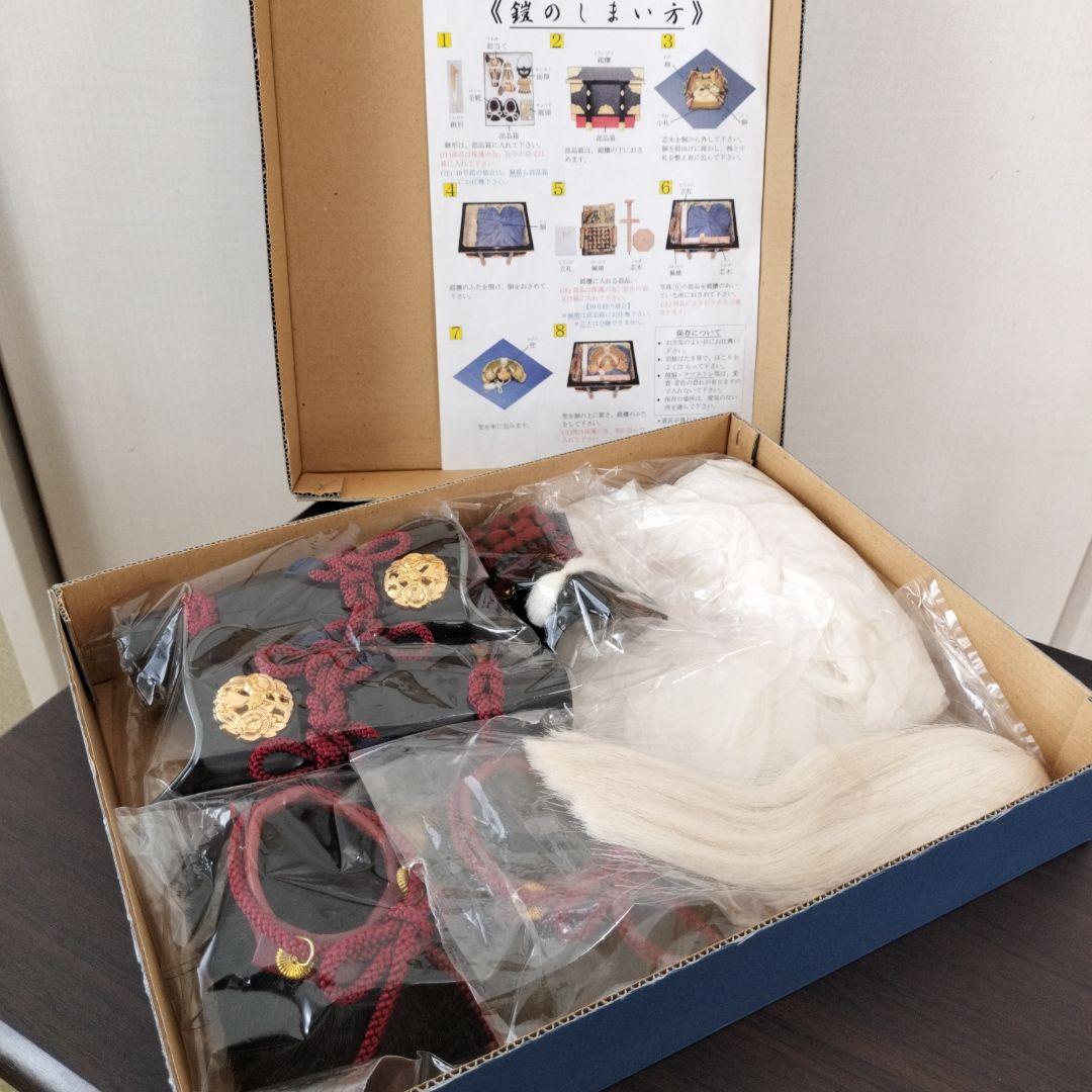 美品　平安　豊久作　伊予札胴丸鎧　武田信玄　鎧兜　飾り　大型　台座　収納箱