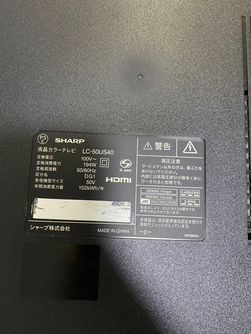 SHARP AQUOS 4K HDR 50インチ 50型 液晶テレビ