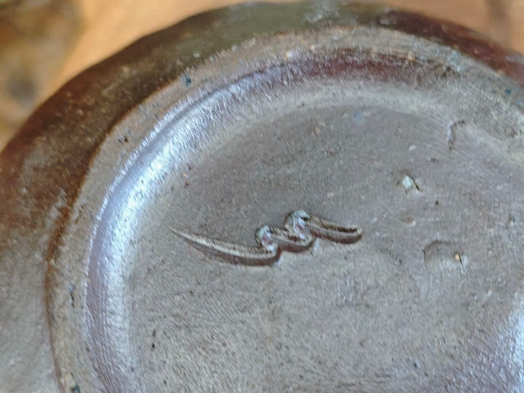 備前焼 龍細工 宝瓶 A017