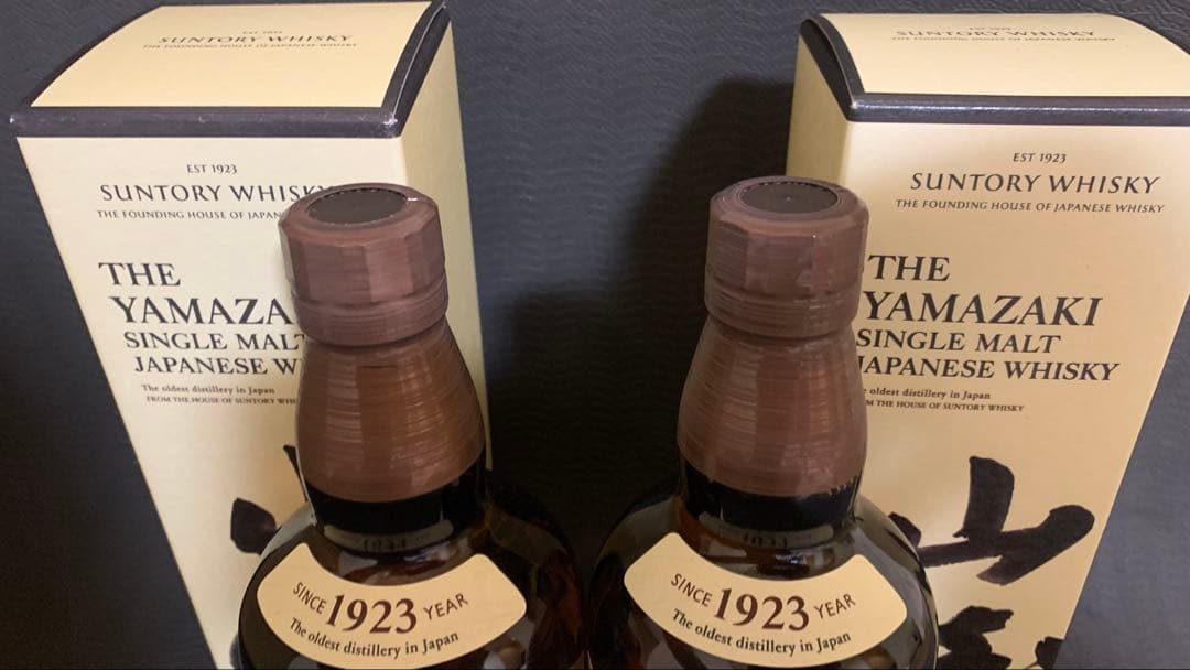 【外箱付き】山崎 シングルモルトウイスキー 700ml 2本セット