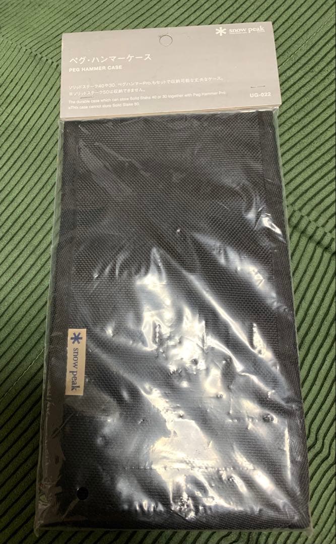 ☆新品未使用!!★ peak ペグハンマー ＆ ペグハンマーケース ★☆