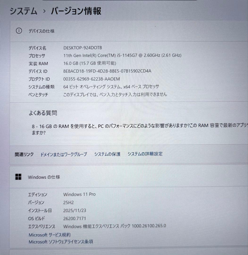 レッツノートCF-FV1/i5/RAM16G/SSD256GB/Office