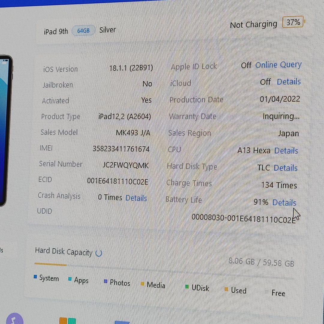 ☆simフリー☆ Apple iPad 第9世代 64GB Cellular ②