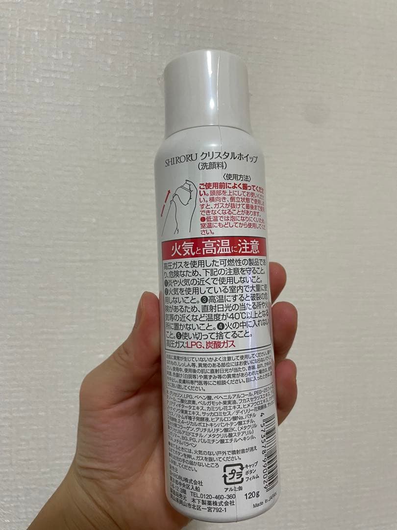 SHIRORU クリスタルホイップ SHIRORU VCホワイトゲル