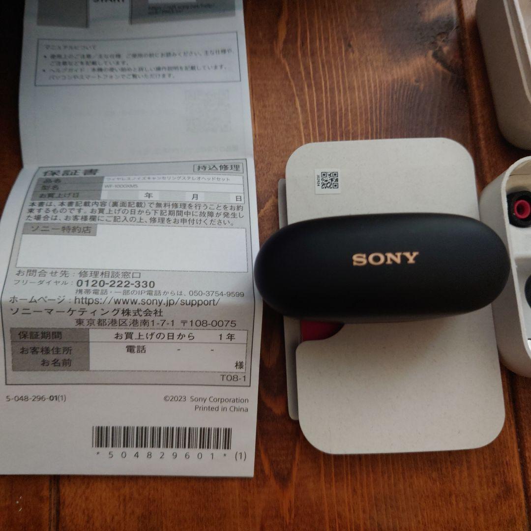 SONY ワイヤレスイヤホン ブラック