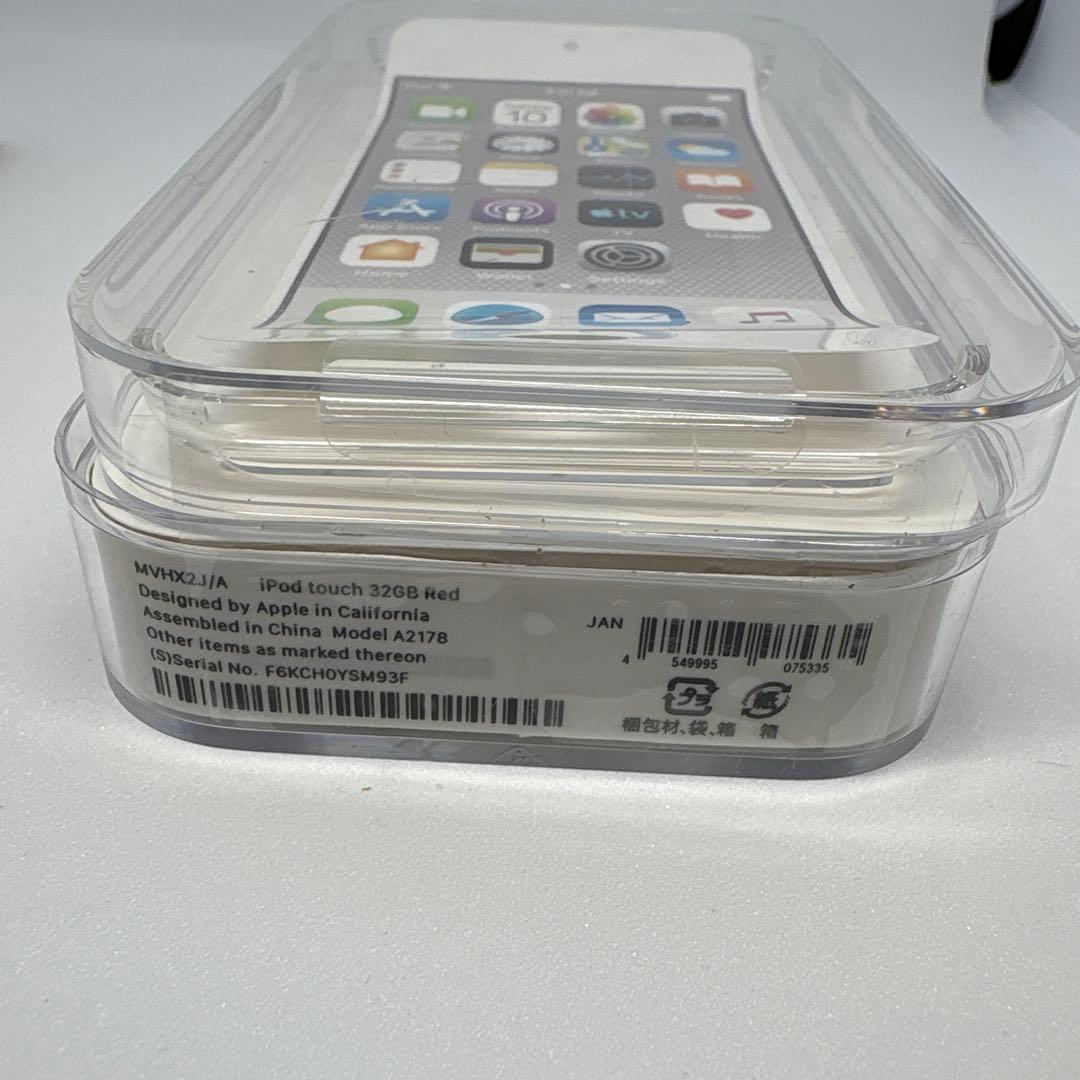 Apple iPod touch (第7世代) 中古 レッド32GB