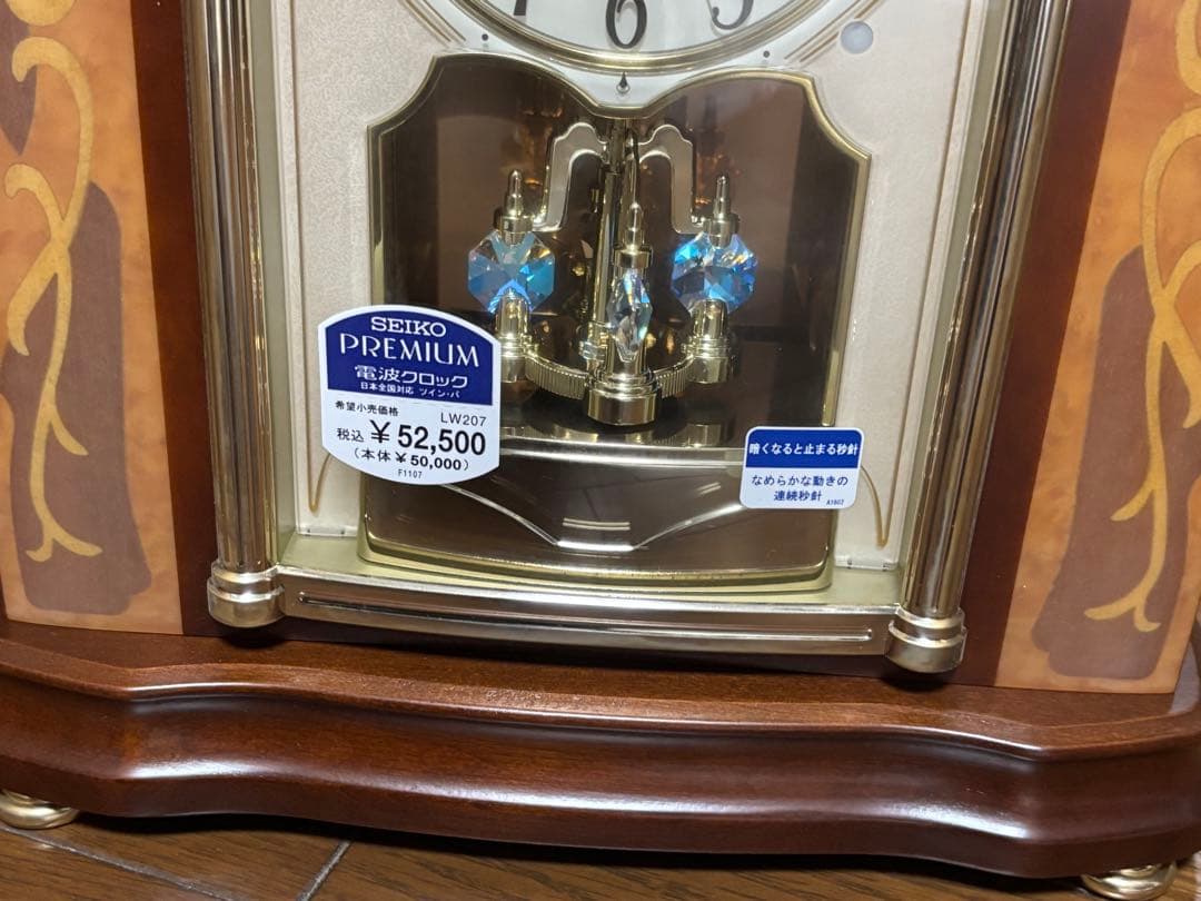 新品未使用 高級セイコープレミアムSEIKO木象嵌 電波時計 置時計LW207