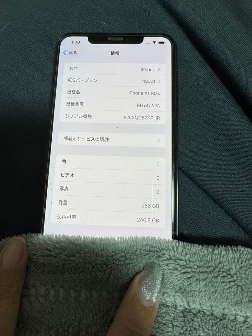 luffyiPhone XS Max 256G画面に傷ありSIMロック解済
