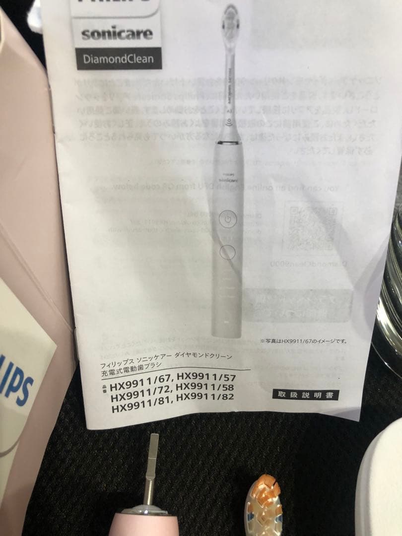 【2020年モデル】フィリップスソニッケアー　ダイヤモンドクリーン9000