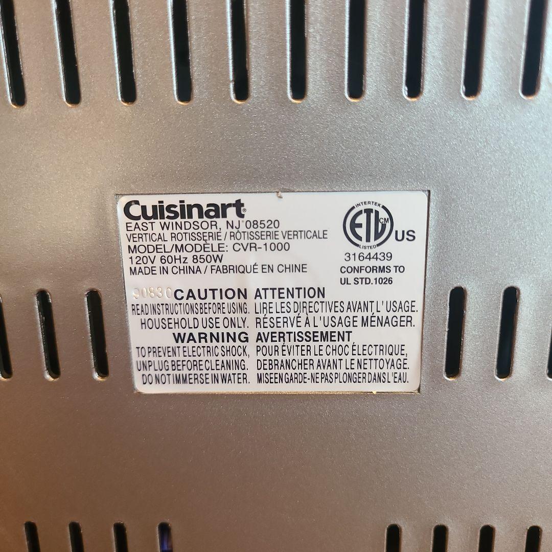 クイジナート CVR-1000　カウンター ロティサリー　丸鶏