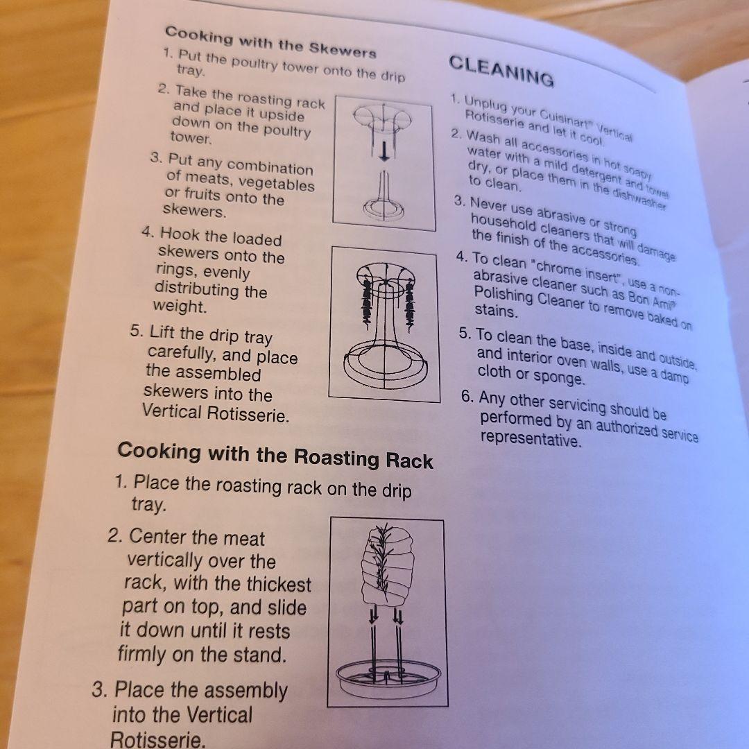 クイジナート CVR-1000　カウンター ロティサリー　丸鶏