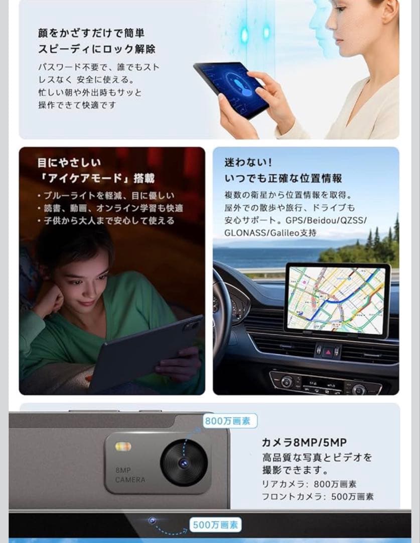 PHILIPS Android15 タブレット 10インチ wi-fiモデル