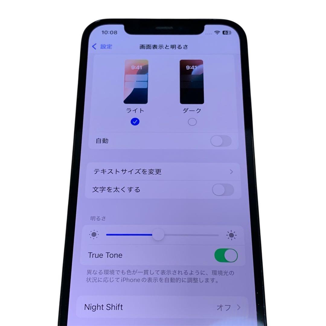 iPhone 12 Pro シルバー 128GB SIMフリー 大容量バッテリー