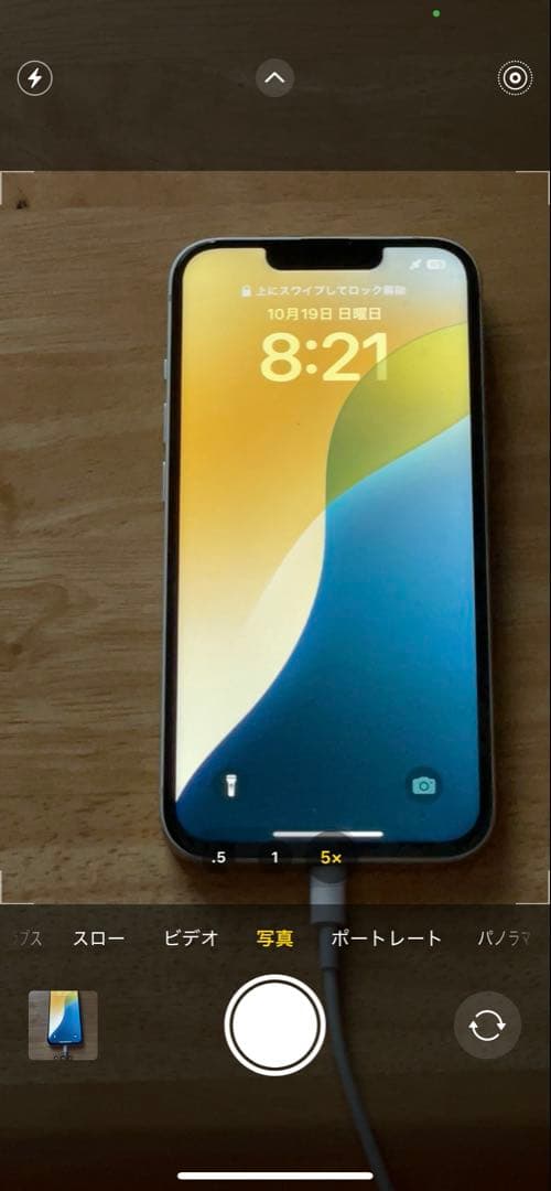 iPhone 12 Pro シルバー 128GB SIMフリー 大容量バッテリー