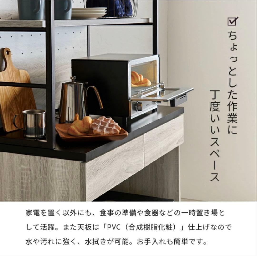 【引き取り限定】キッチンラック　食器棚　ゴミ箱上ラック