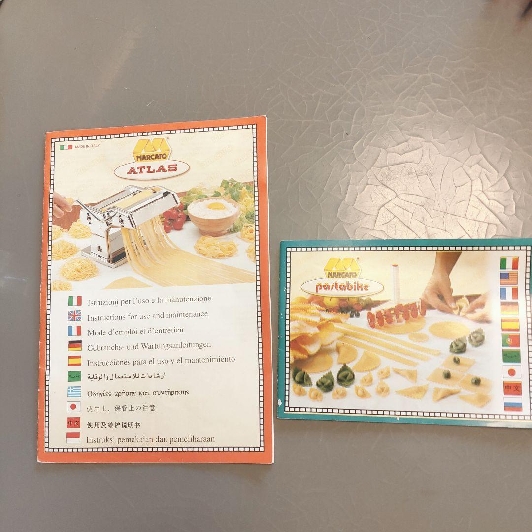 Marcato Atlas 150 パスタマシンとパスタバイク付き イタリア製