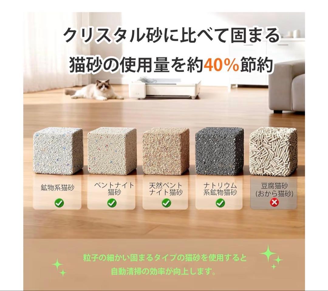 UBPET C30 全自動猫トイレ 開放式 オープンタイプ アプリ連動 最新型