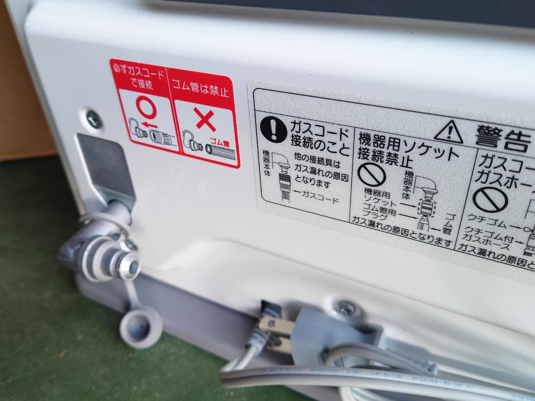 2019年製 NORITZ ガスファンヒーター GFH-4005S 都市ガス