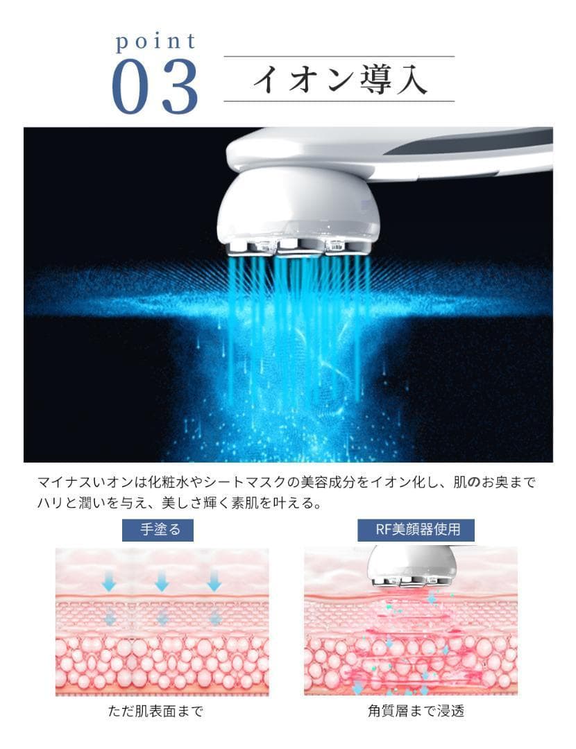 美顔器 美容 リフトアップ【目元ケア】【光エステ】【1台5役】目元 ems