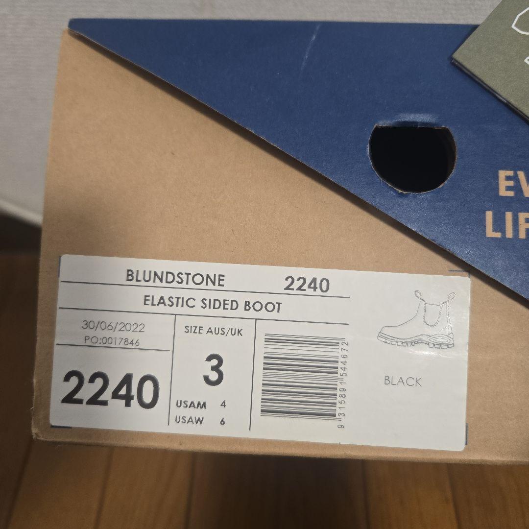 ブランドストーン Size3