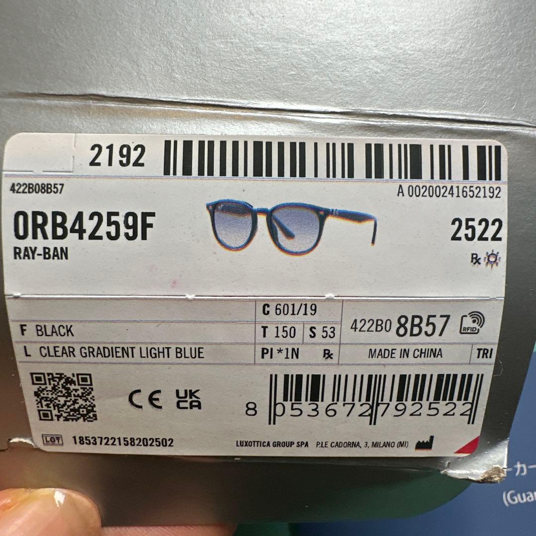 [レイバン] サングラス 0RB4259F ユニセックス大人