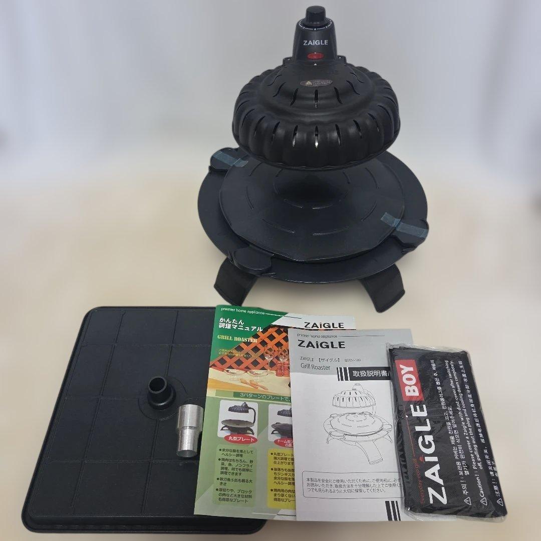 ZAIGLE ザイグルハンサムSJ-100 【煙の出ない調理器具】　収納袋付き