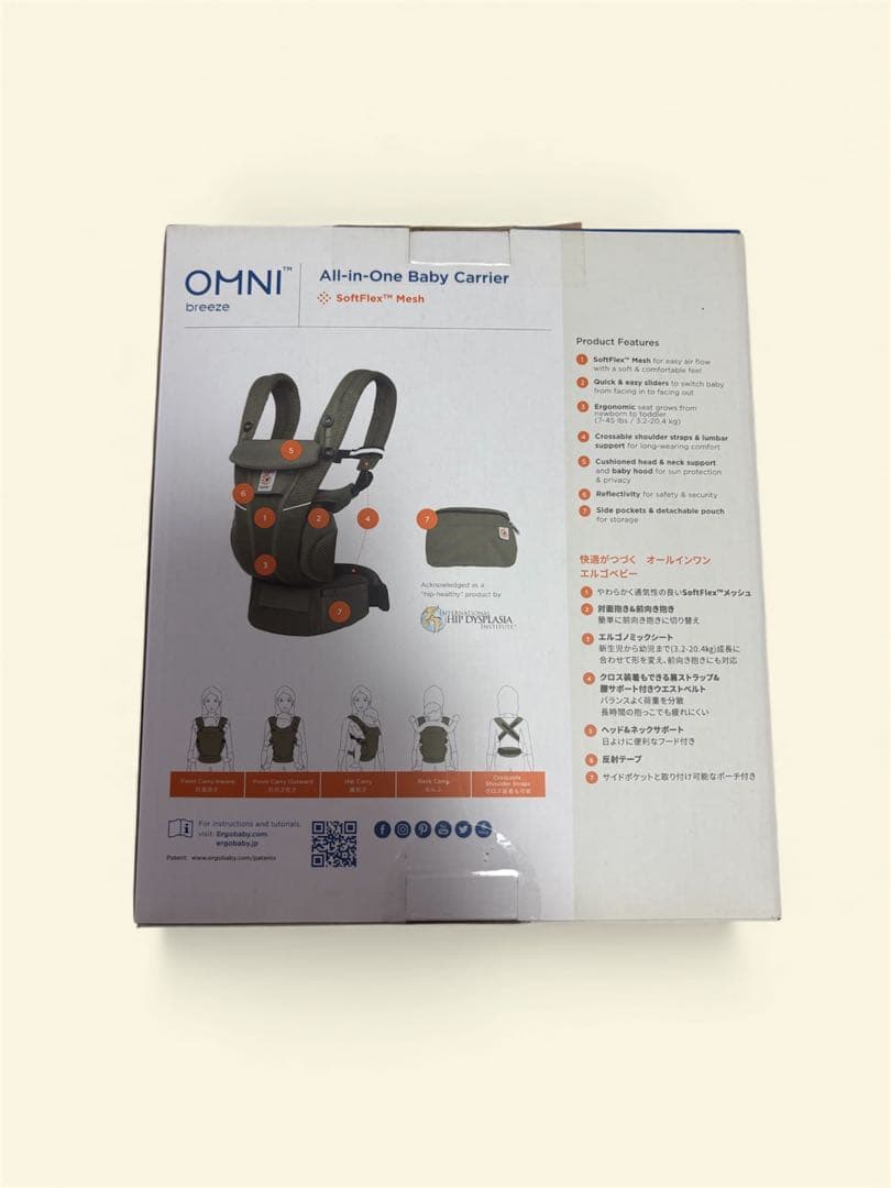ergobaby omni エルゴ　オリーブグリーン 抱っこひも