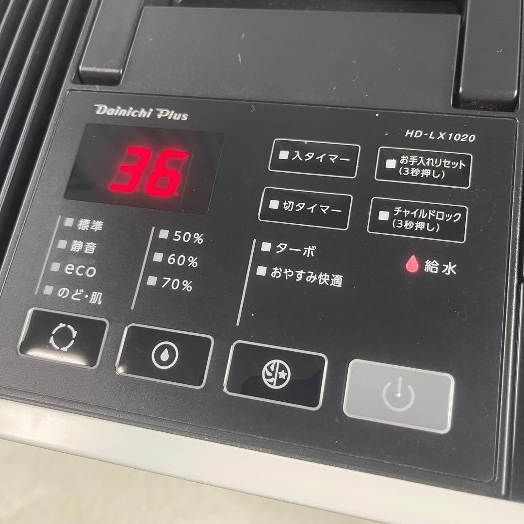 【美品】ダイニチ加湿器 27畳 ハイブリッド式加湿器 HD- LX1020-W