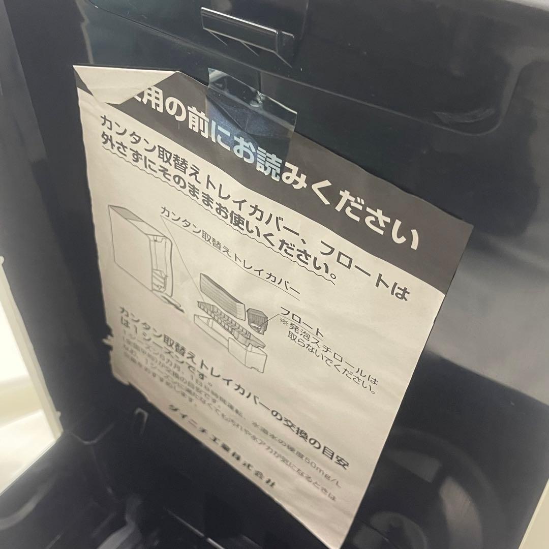 【美品】ダイニチ加湿器 27畳 ハイブリッド式加湿器 HD- LX1020-W