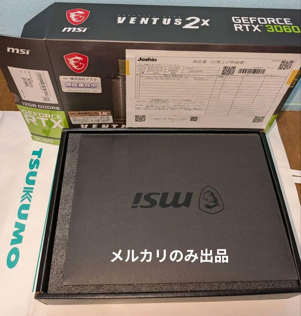 MSI VENTUS 2X GeForce RTX 3060　12gb