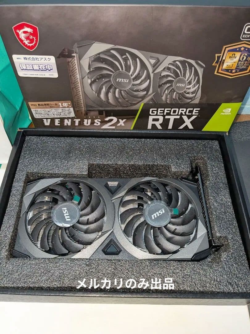 MSI VENTUS 2X GeForce RTX 3060　12gb