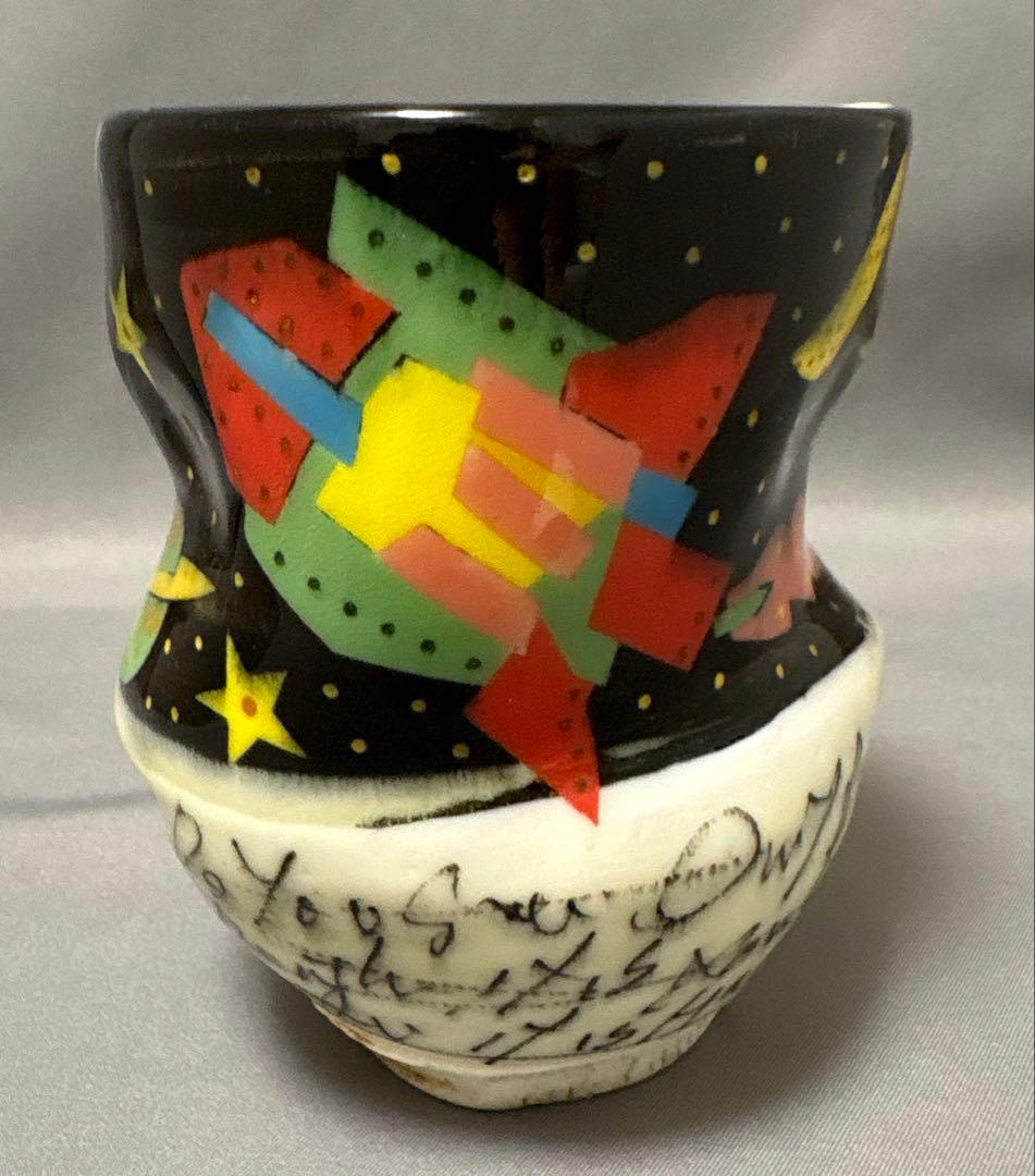 下和弘　色絵釉彩カップ　ロケット